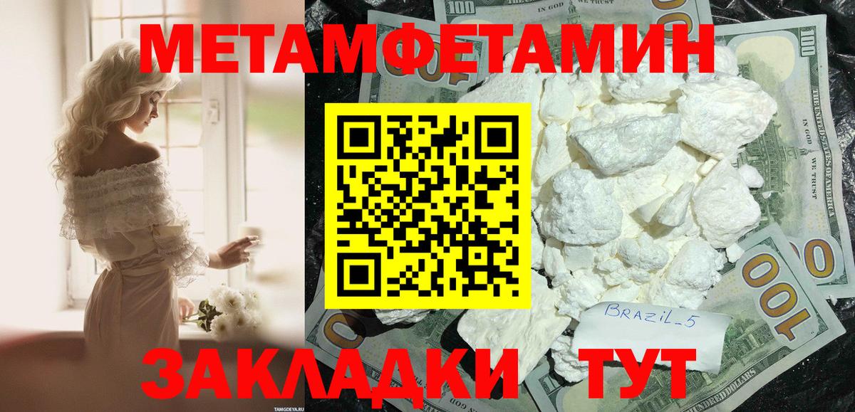 АМФ 97% Ухта