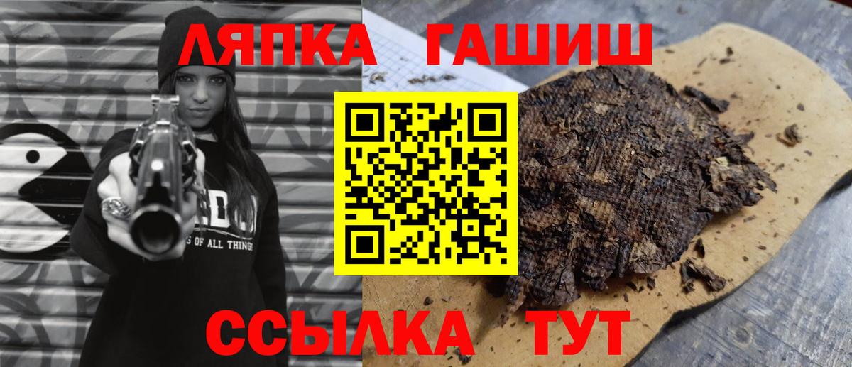 Ухта  ГАШ Изолятор  наркошоп  Вход с VPN  Гашиш ice o lator 