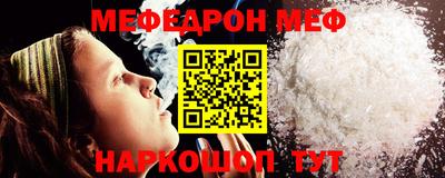 кокаин VHQ Ливны