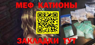 прущие крисы Лесосибирск