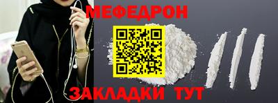 кокаин VHQ Ливны