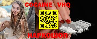 кокаин колумбия Ликино-Дулёво
