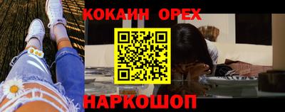 кокаин колумбия Ликино-Дулёво
