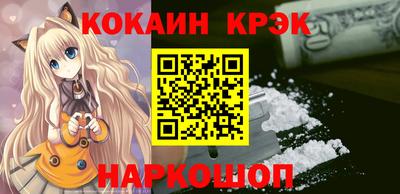 прущие крисы Лесосибирск