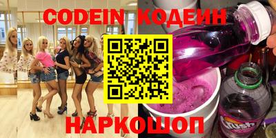 прущие крисы Лесосибирск