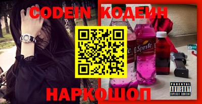 прущие крисы Лесосибирск