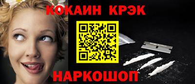 кокаин колумбия Ликино-Дулёво