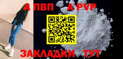 кокаин VHQ Ливны