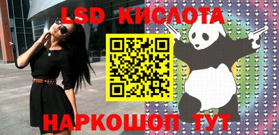 прущие крисы Лесосибирск