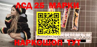прущие крисы Лесосибирск