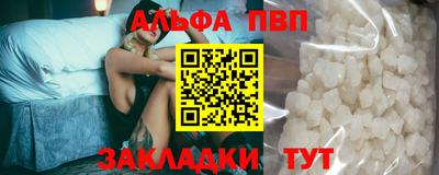 кокаин VHQ Ливны
