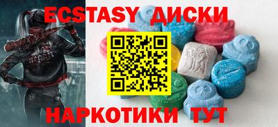 кокаин VHQ Ливны