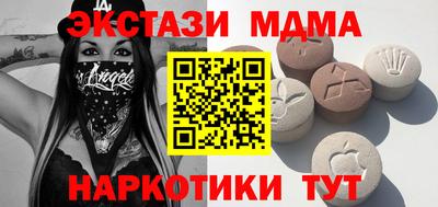 кокаин VHQ Ливны