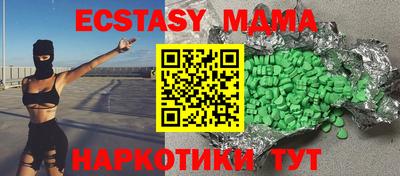 прущие крисы Лесосибирск