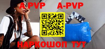 кокаин VHQ Ливны