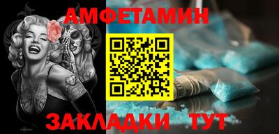 кокаин VHQ Ливны