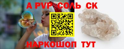 прущие крисы Лесосибирск