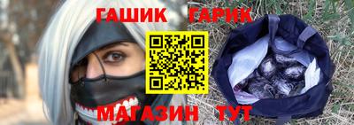 прущие крисы Лесосибирск