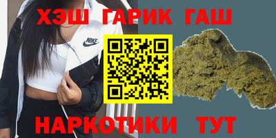 прущие крисы Лесосибирск