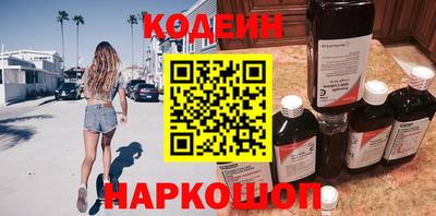 кокаин VHQ Ливны