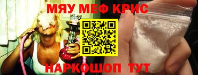 кокаин VHQ Ливны