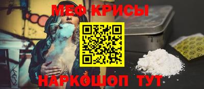 прущие крисы Лесосибирск