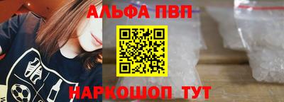 кокаин VHQ Ливны