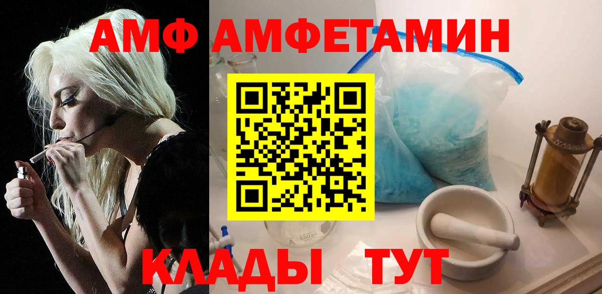 Метамфетамин кристалл  Вход с VPN  Метамфетамин кристалл  Ухта 