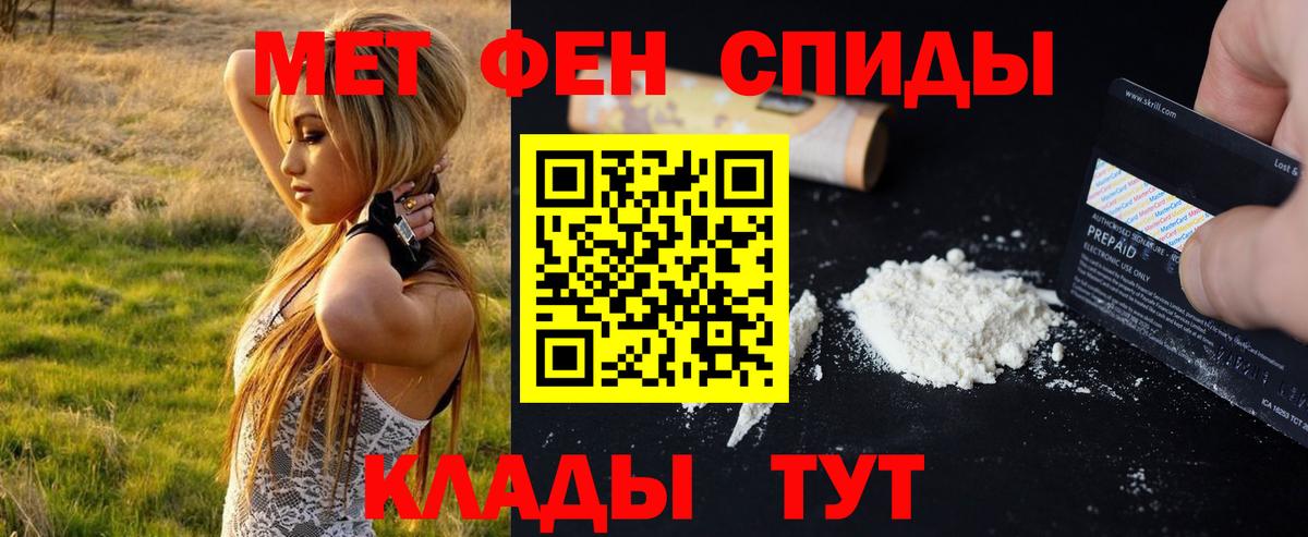 Первитин Декстрометамфетамин 99.9% Ухта