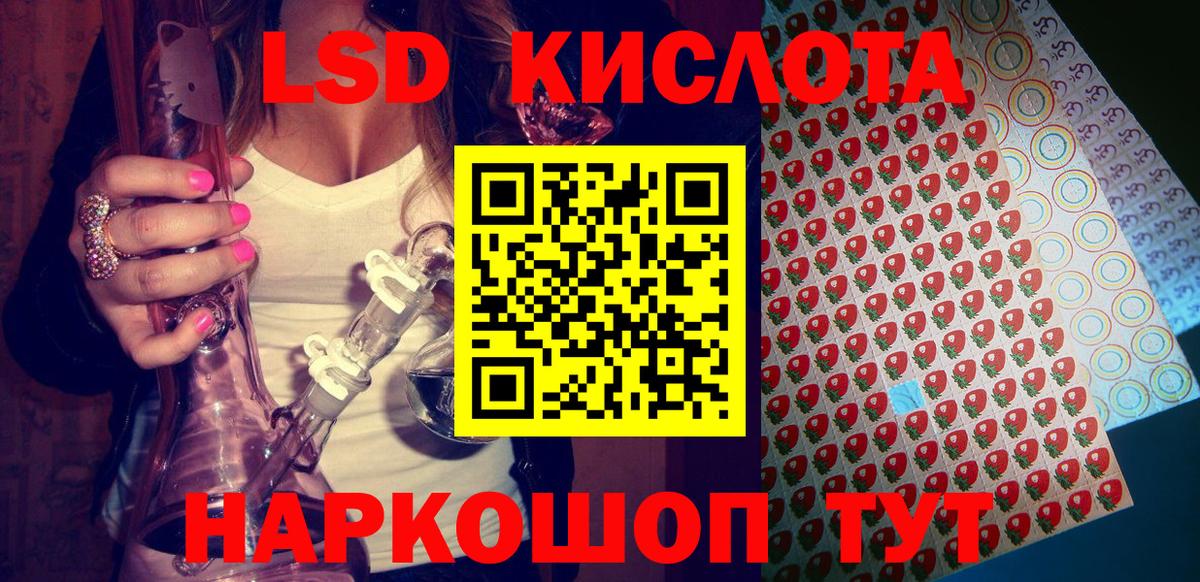 Марки N-bome 1500мкг  Вход с VPN  Ухта 