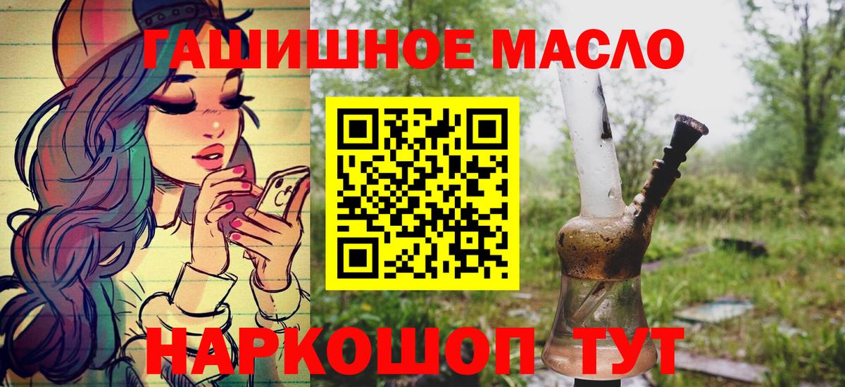 Ухта  закладка  Вход с VPN  Дистиллят ТГК вейп с тгк  ТГК Wax 
