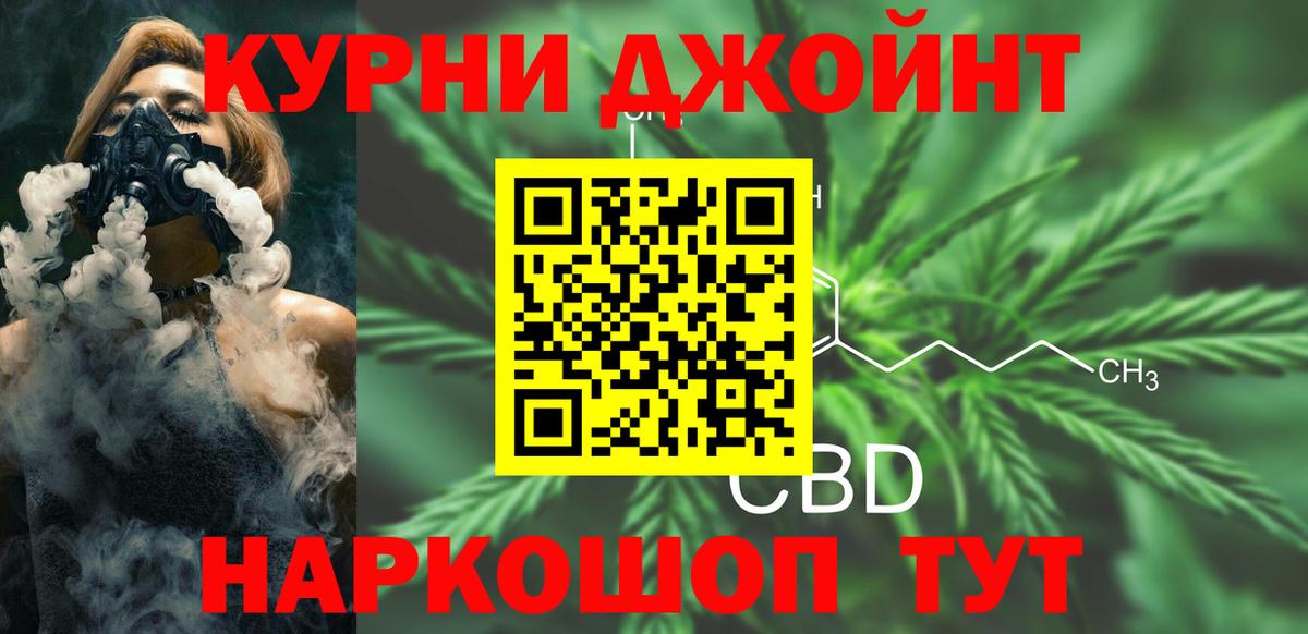 Каннабис сатива Ухта