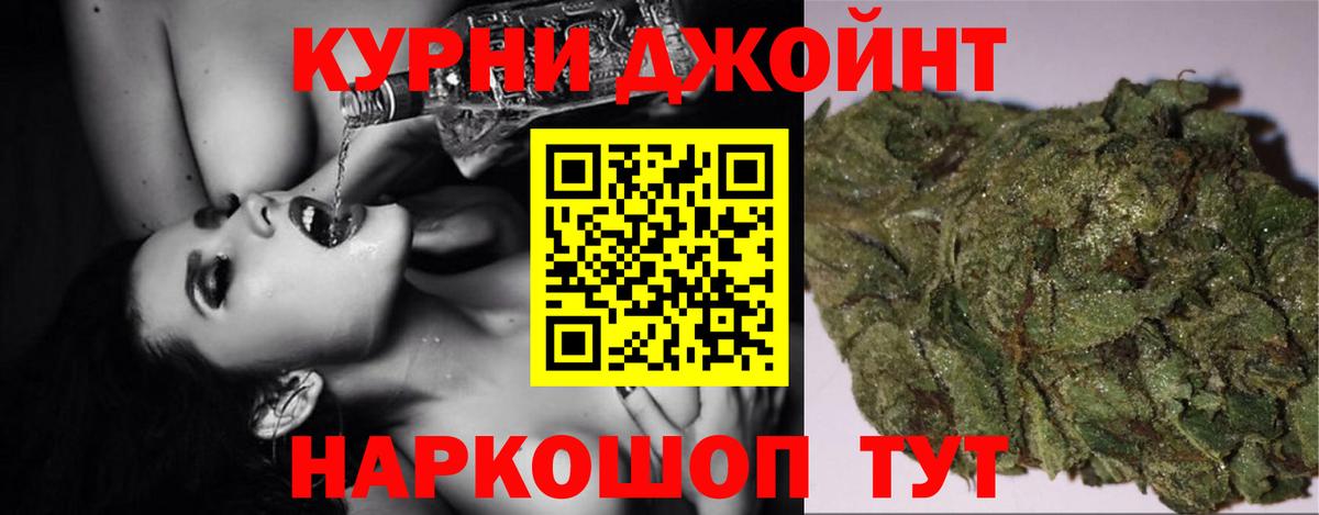 Бошки Шишки AK-47  Вход с VPN  Канабис Bruce Banner  Ухта  Марихуана OG Kush 